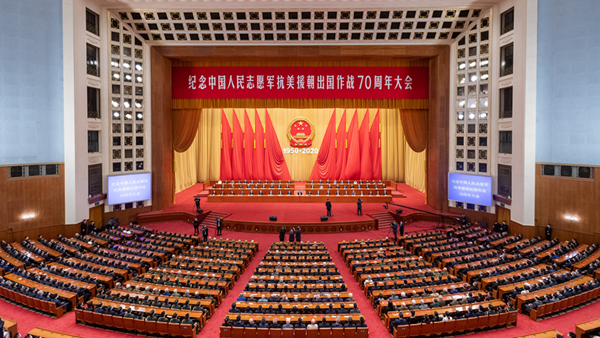 抗美援朝出国作战70周年