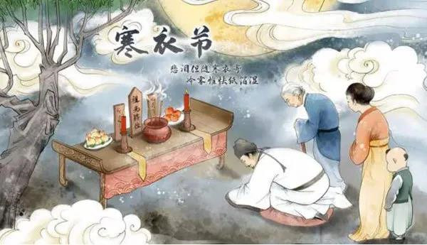 寒衣节祭奠祖先