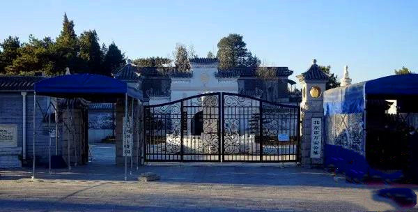 北京万安公墓