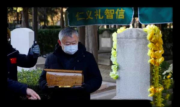 安葬仪式