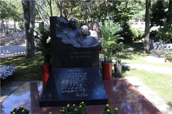 购买墓地合法性