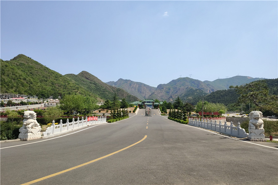 道路