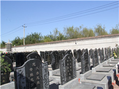 购墓顾问教你四招防上当,让外行也能轻松购墓