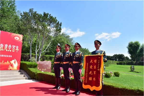 大爱无疆
