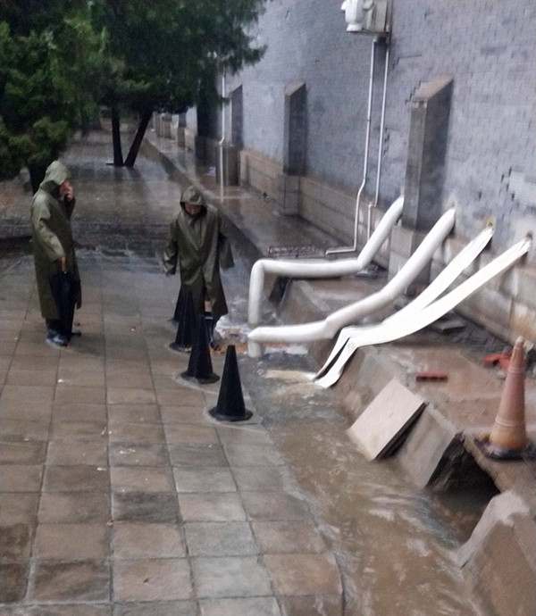 防汛
