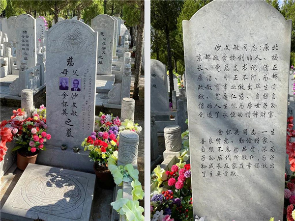 官厅中华永久陵园教师节推出温馨礼祭,代客祭扫服务-北京公墓网