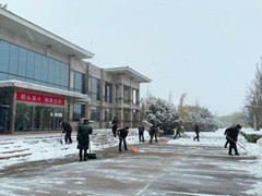 北京市潮白陵园组织全体职工进行铲雪除冰保安全活动