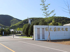 顺义区殡仪馆组织党员学习《中共中央关于党的百年奋斗重大成就和历史经验的决议》