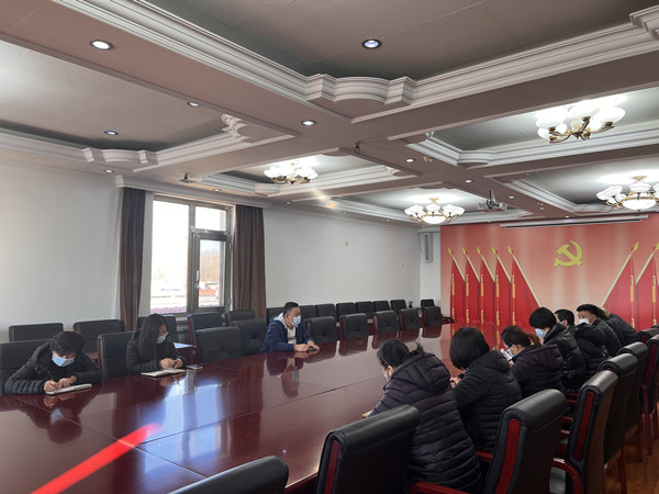 会议中