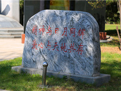 北京朝阳长青园陵园多少钱、怎么样、班车有吗
