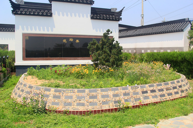 花坛葬