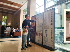 八达岭陵园开启第一期国学文化经典论注宣展