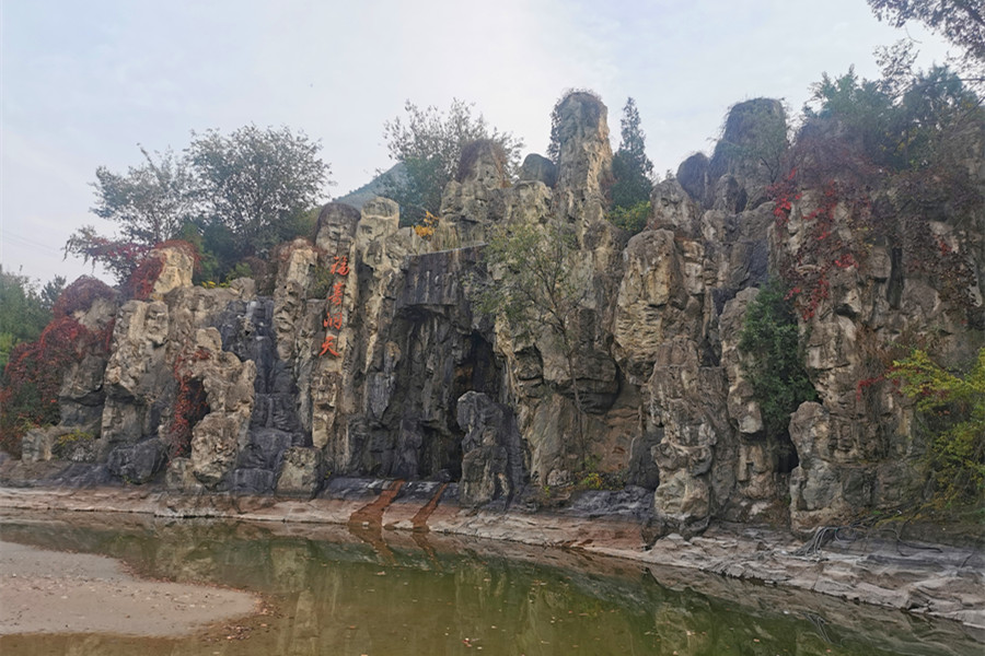 陵园景观