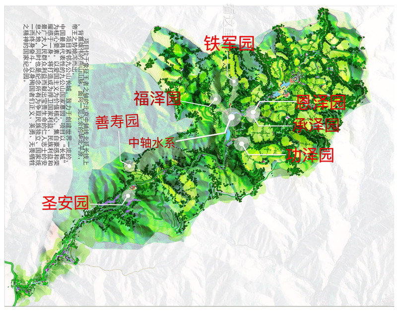 园区分布图