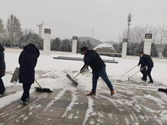 顺义区殡仪馆全面做好清雪除冰“攻坚战”