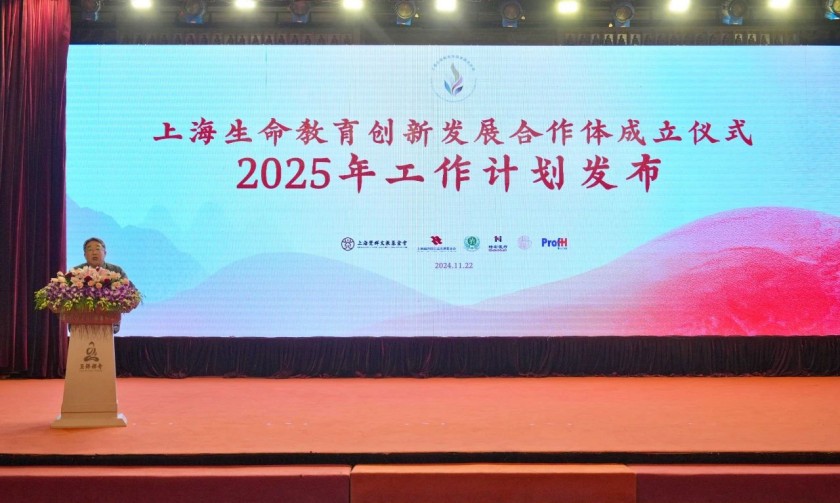 上海胡锦华健康教育促进中心副理事长张天成讲话