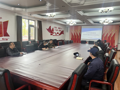 北京潮白陵园召开清明节期间外协单位管理工作部署会