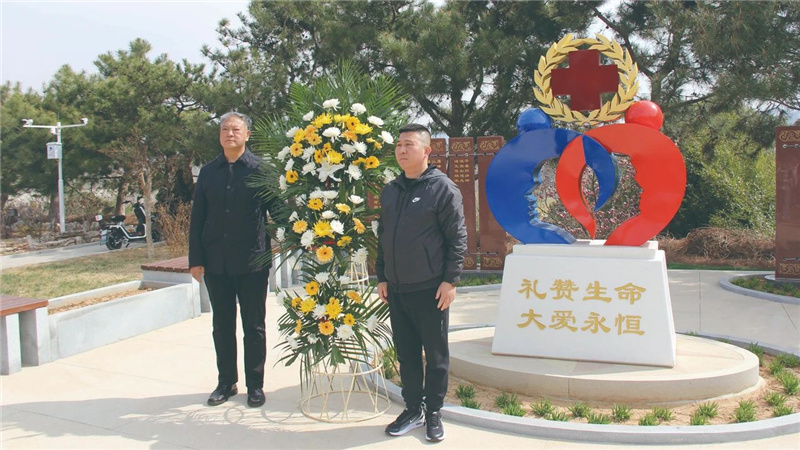 红十字会活动