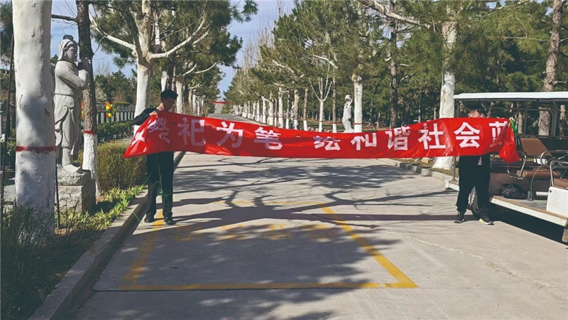 环境布置