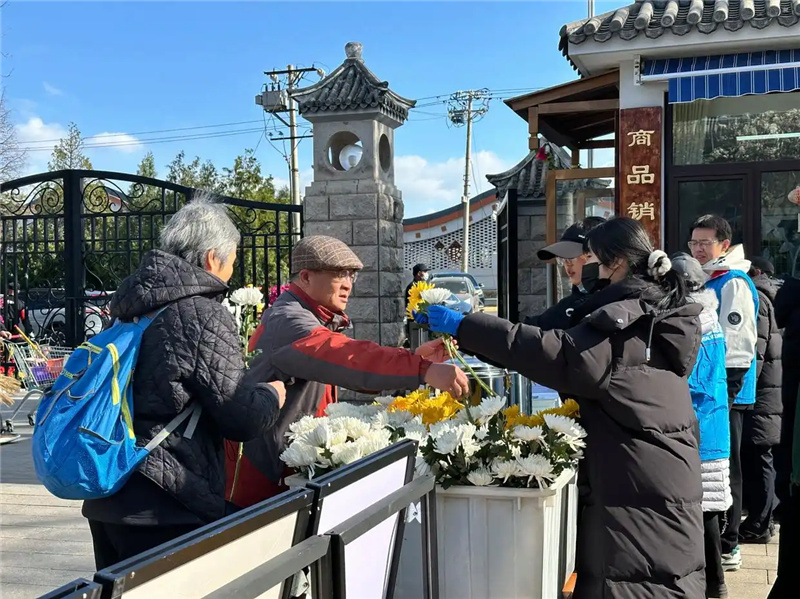 领取祭扫鲜花