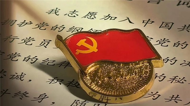 党建品牌