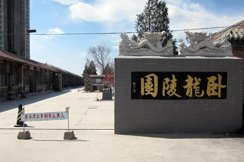 陵园一角
