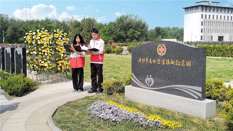 宣读