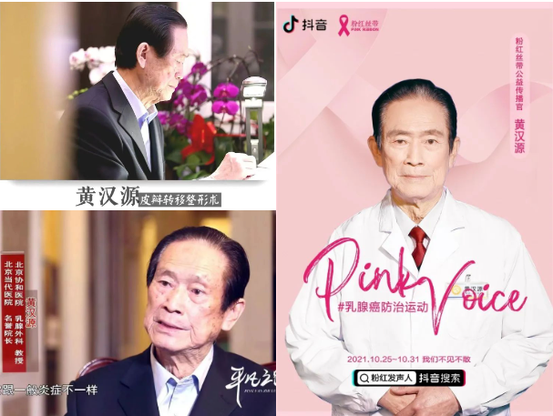 成绩卓越