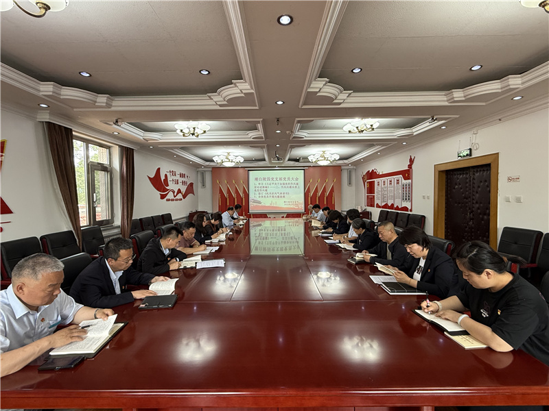 大会中