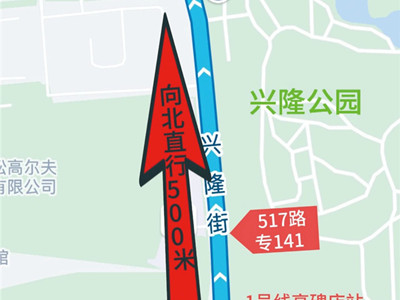 河北廊坊灵山宝塔陵园祭扫班车更改发车地址通知