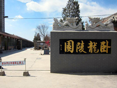 燕郊卧龙陵园在哪个位置？有公交车吗？是正规墓地吗