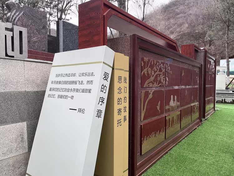 生态壁葬