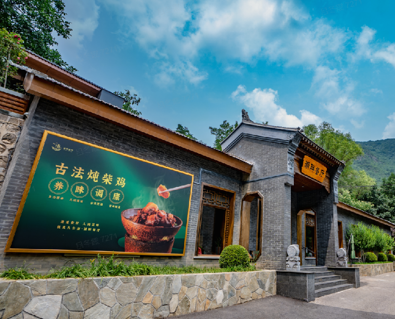餐厅