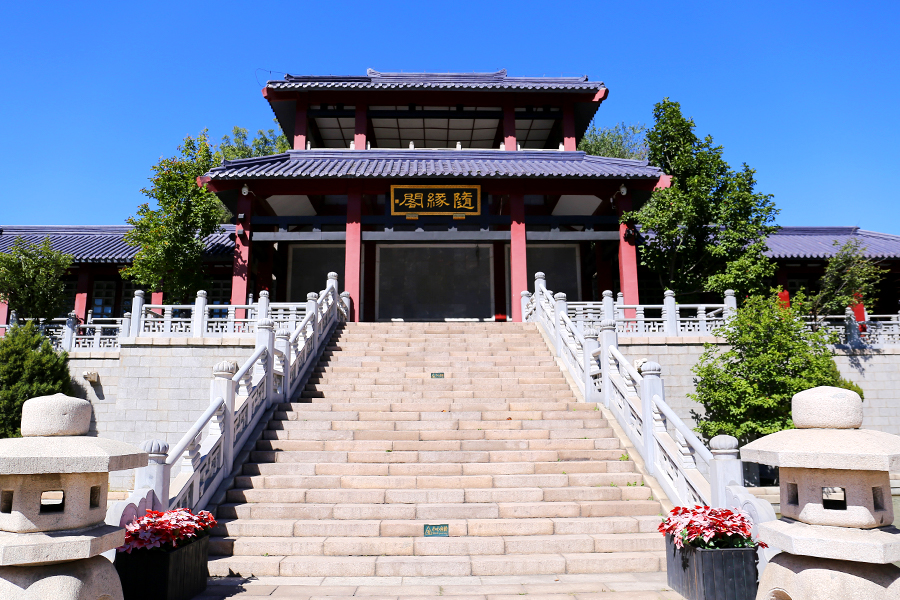 怀思堂随缘阁寄存骨灰地方