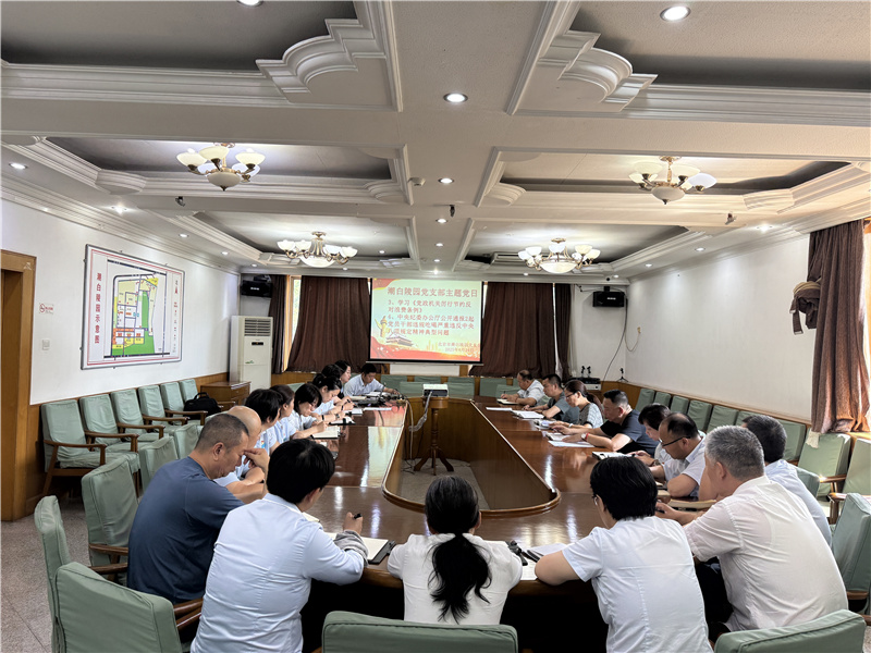 专题学习