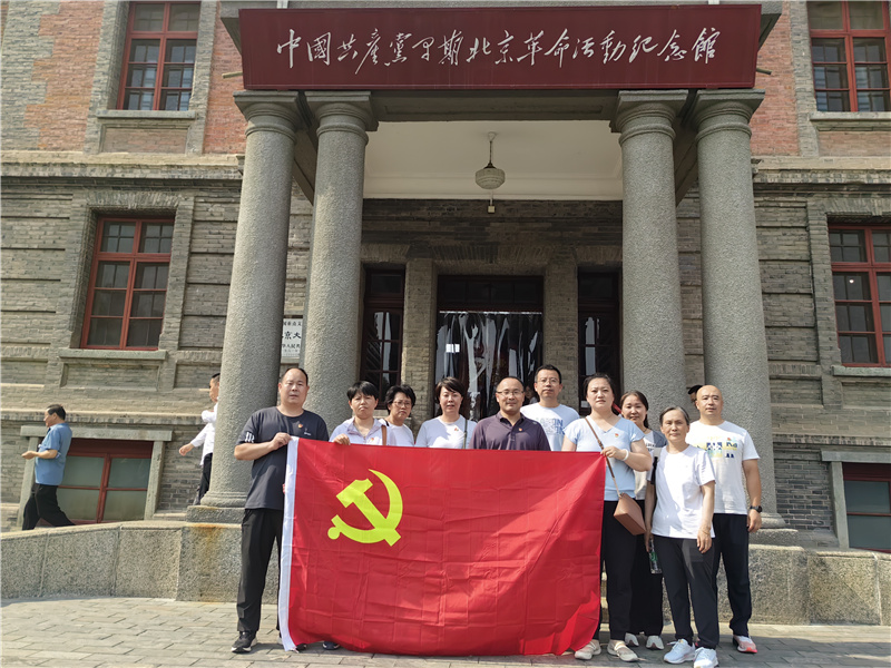 合影留念