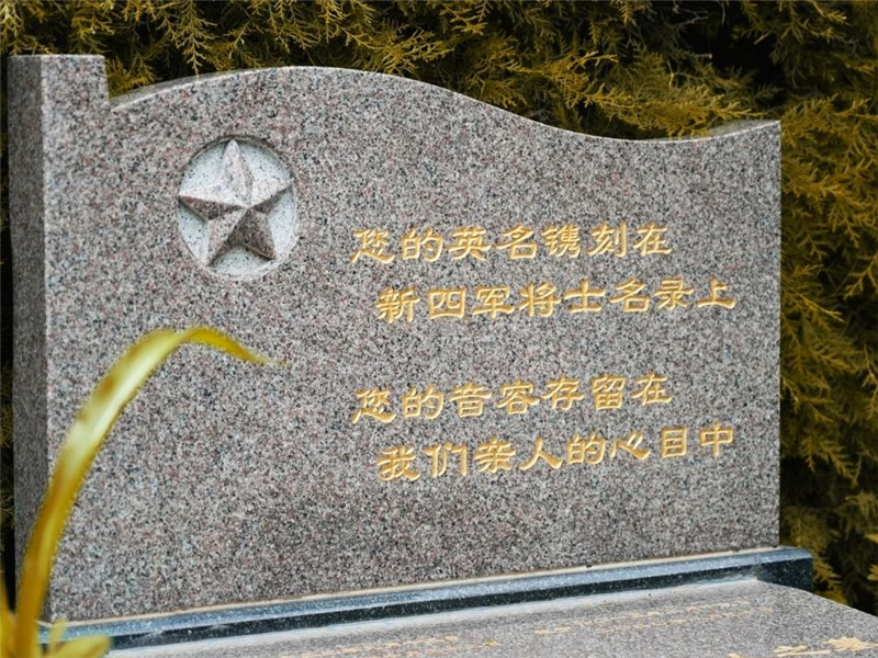 故事