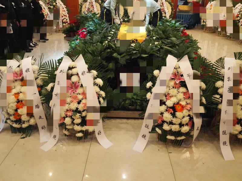 白事花圈