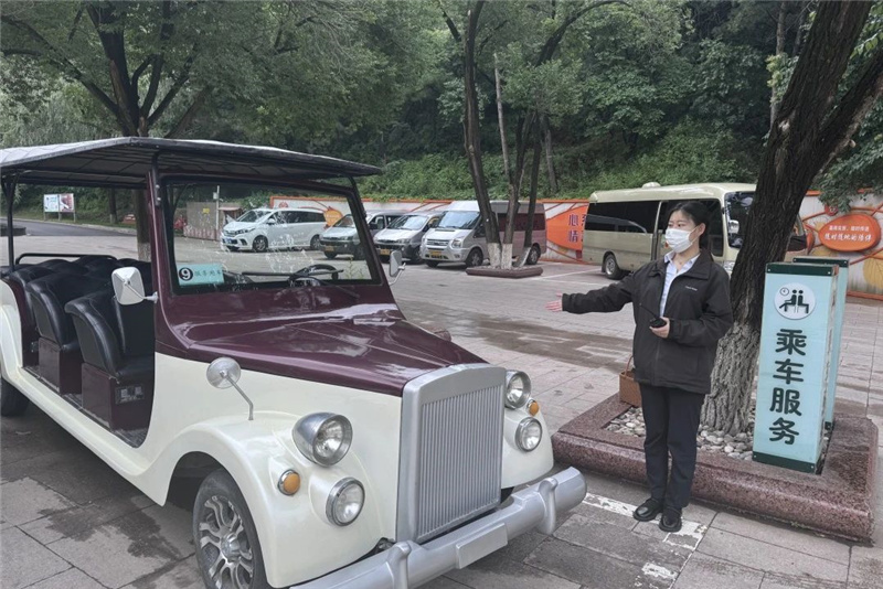 乘车服务