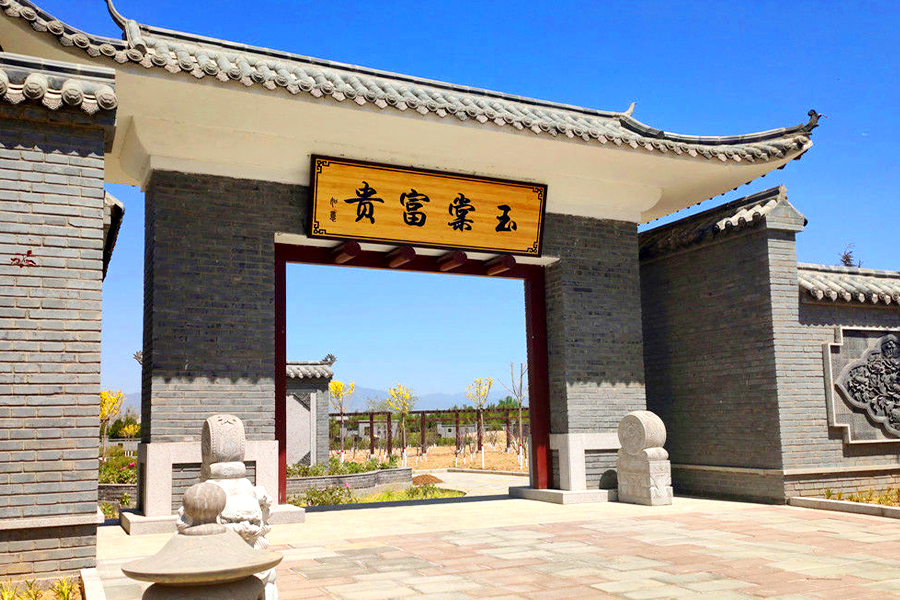 园区门口
