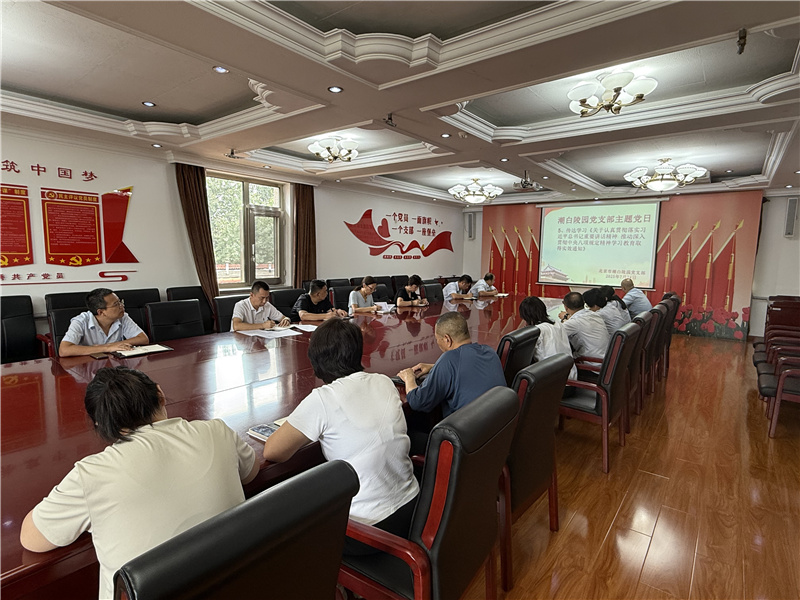 学习中