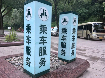 八达岭陵园以细节筑温暖 用车轮传递＂安心＂服务?