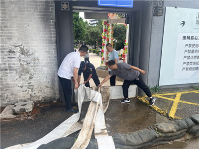 北京市潮白陵园多举措做好强降雨天气防汛保障工作