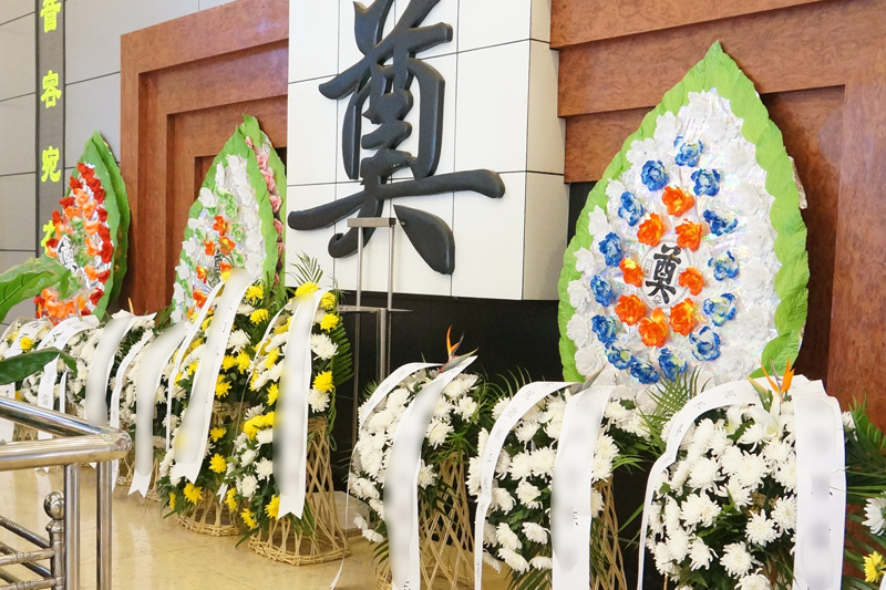 白事服务