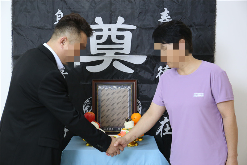 白事服务