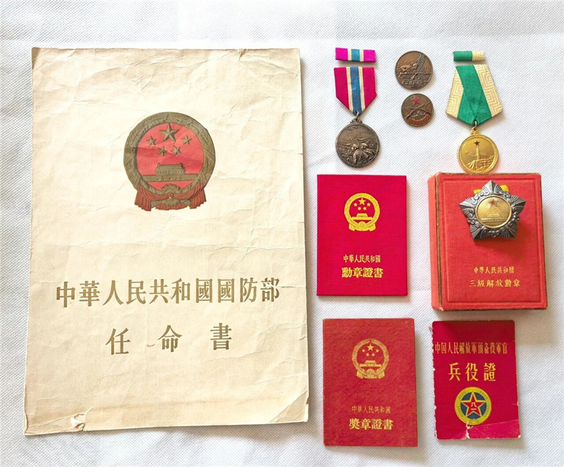 物品