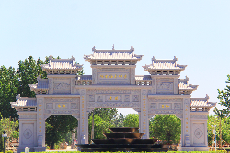 陵园门口