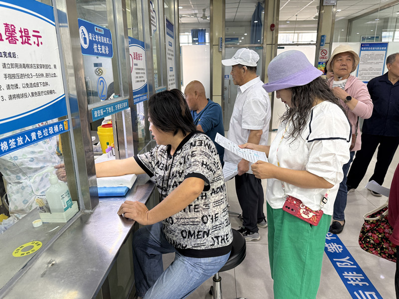 健康体检
