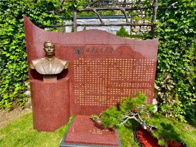 九公山长城纪念林红色丰碑立青山,铁军园里忆彭康