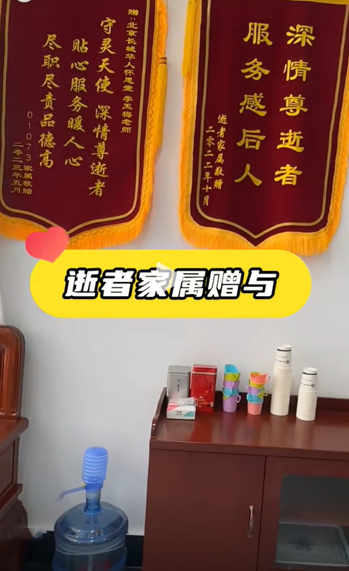 家属赠与 家属赠与